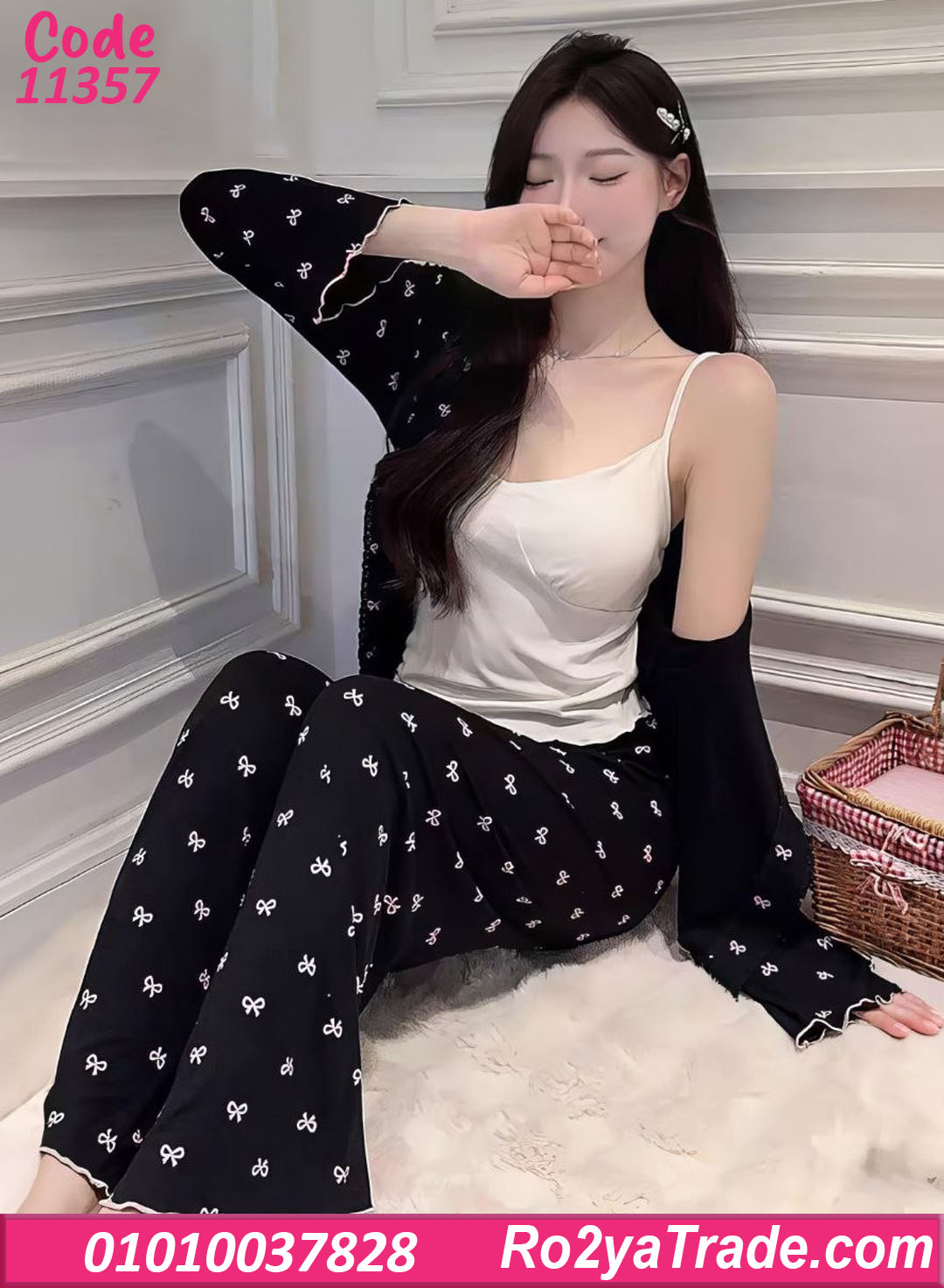 بيجامة حريمي 3 قطع