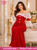 فستان سهرة أوف شولدر كود 1259