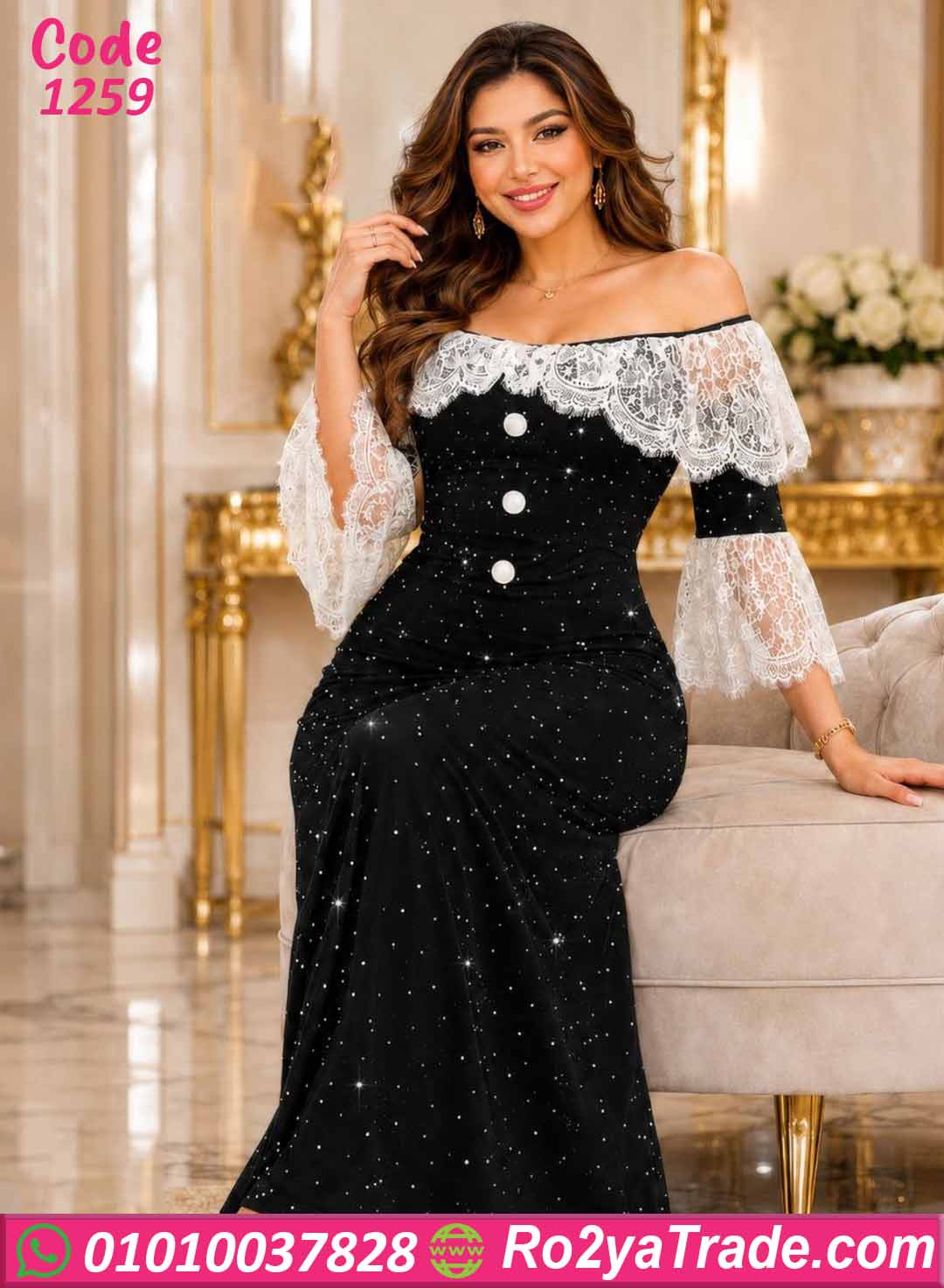فستان سهرة أوف شولدر كود 1259