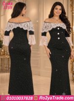 فستان سهرة أوف شولدر كود 1259