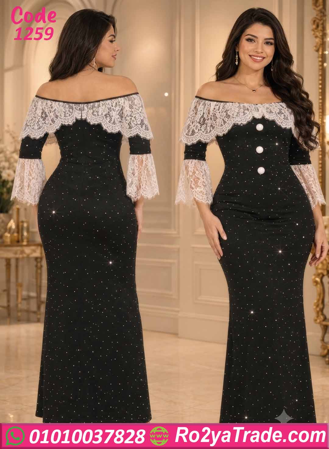 فستان سهرة أوف شولدر كود 1259