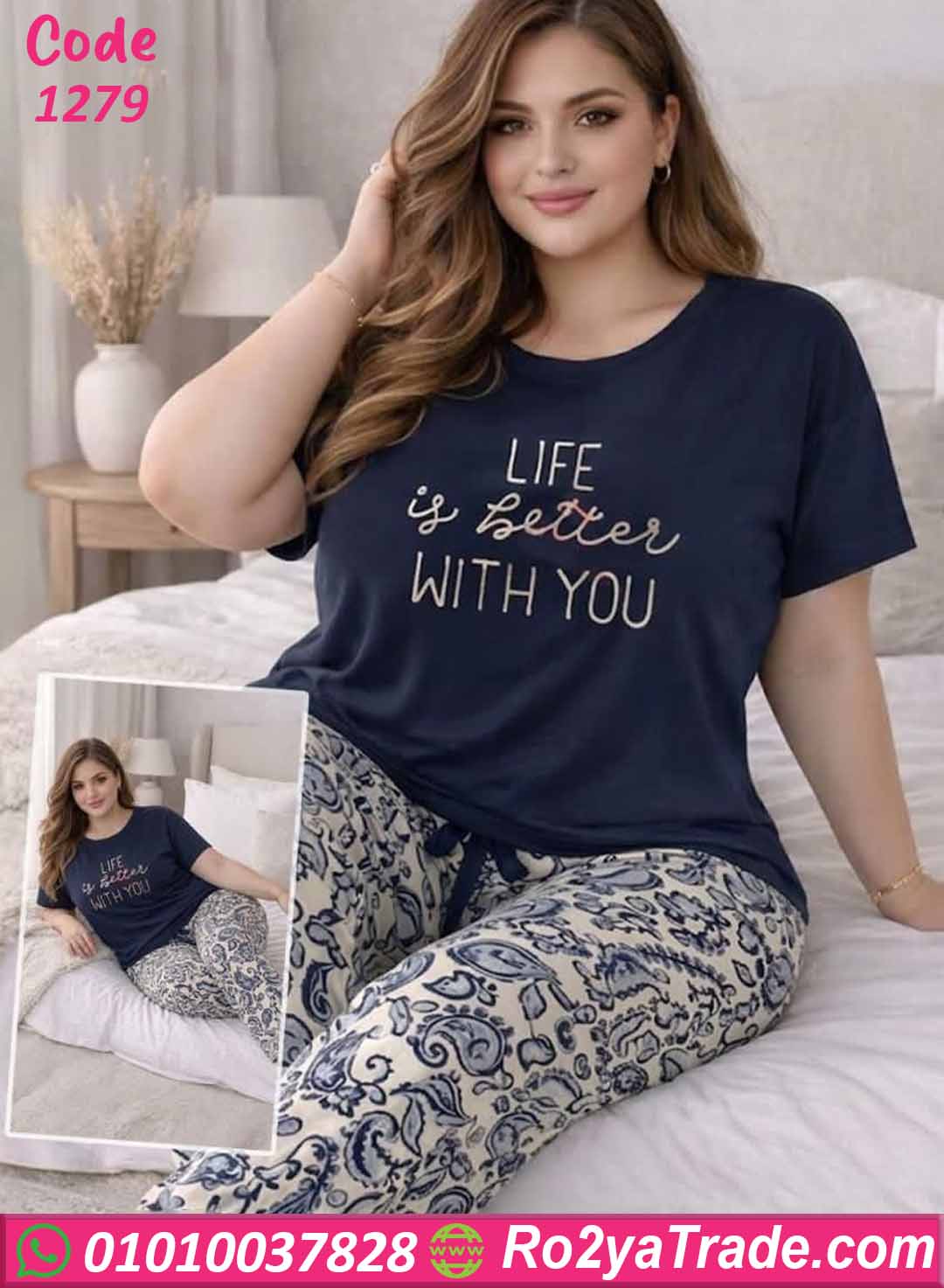 بيجامة بيج سايز كحلي