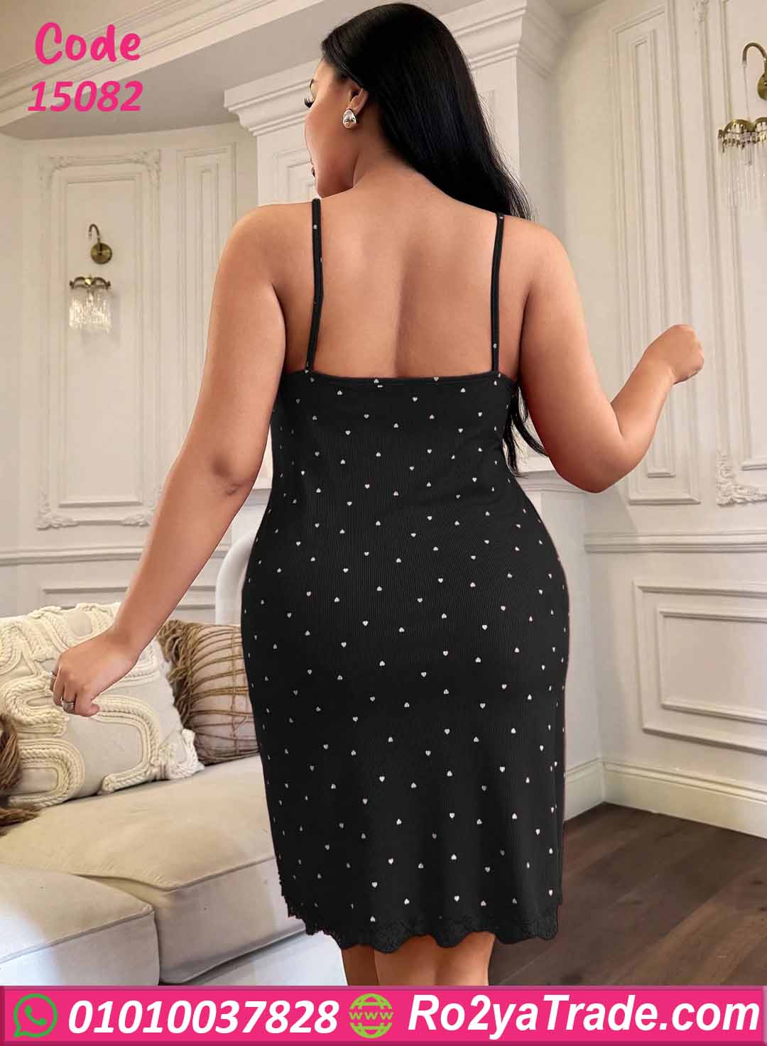لانجري قصير بيج سايز منقط