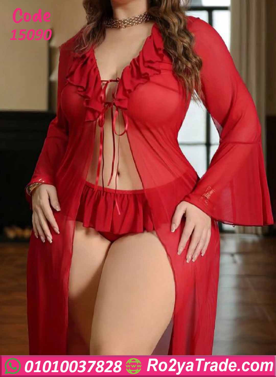 لانجري طويل بيج سايز