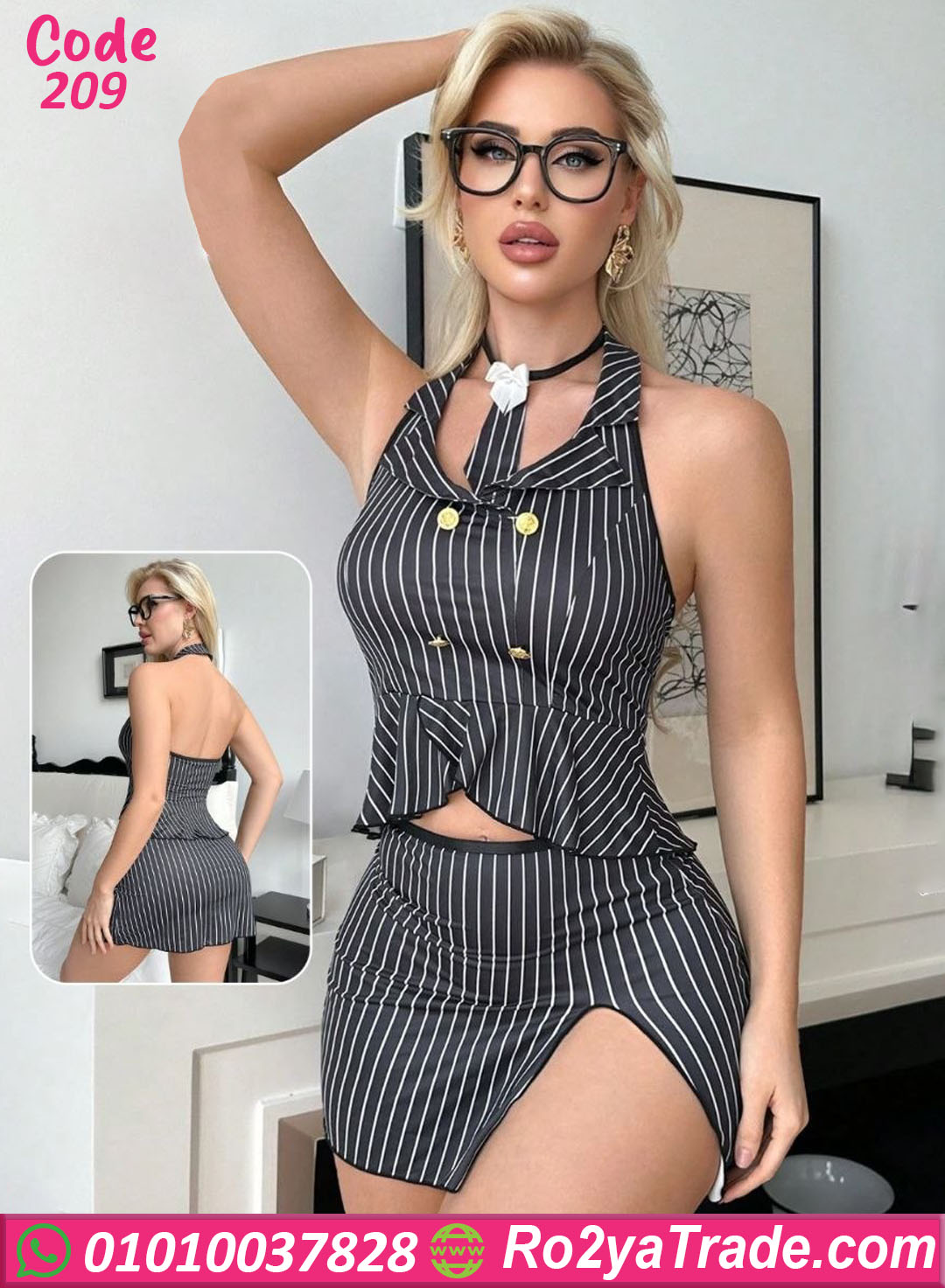 لانجري سكرتيرة تنكري 209