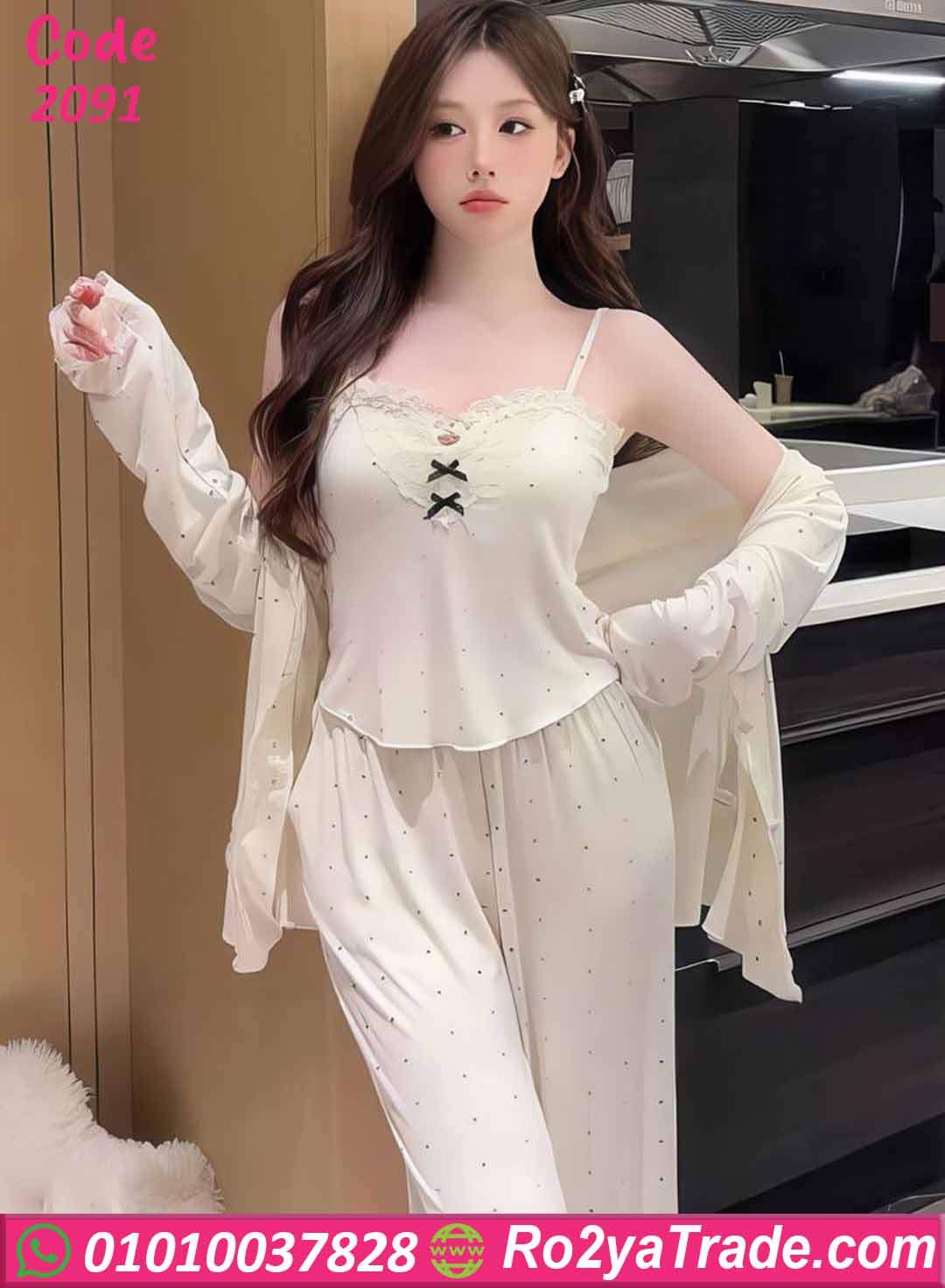 بيجامة حريمي 3 قطع دانتيل