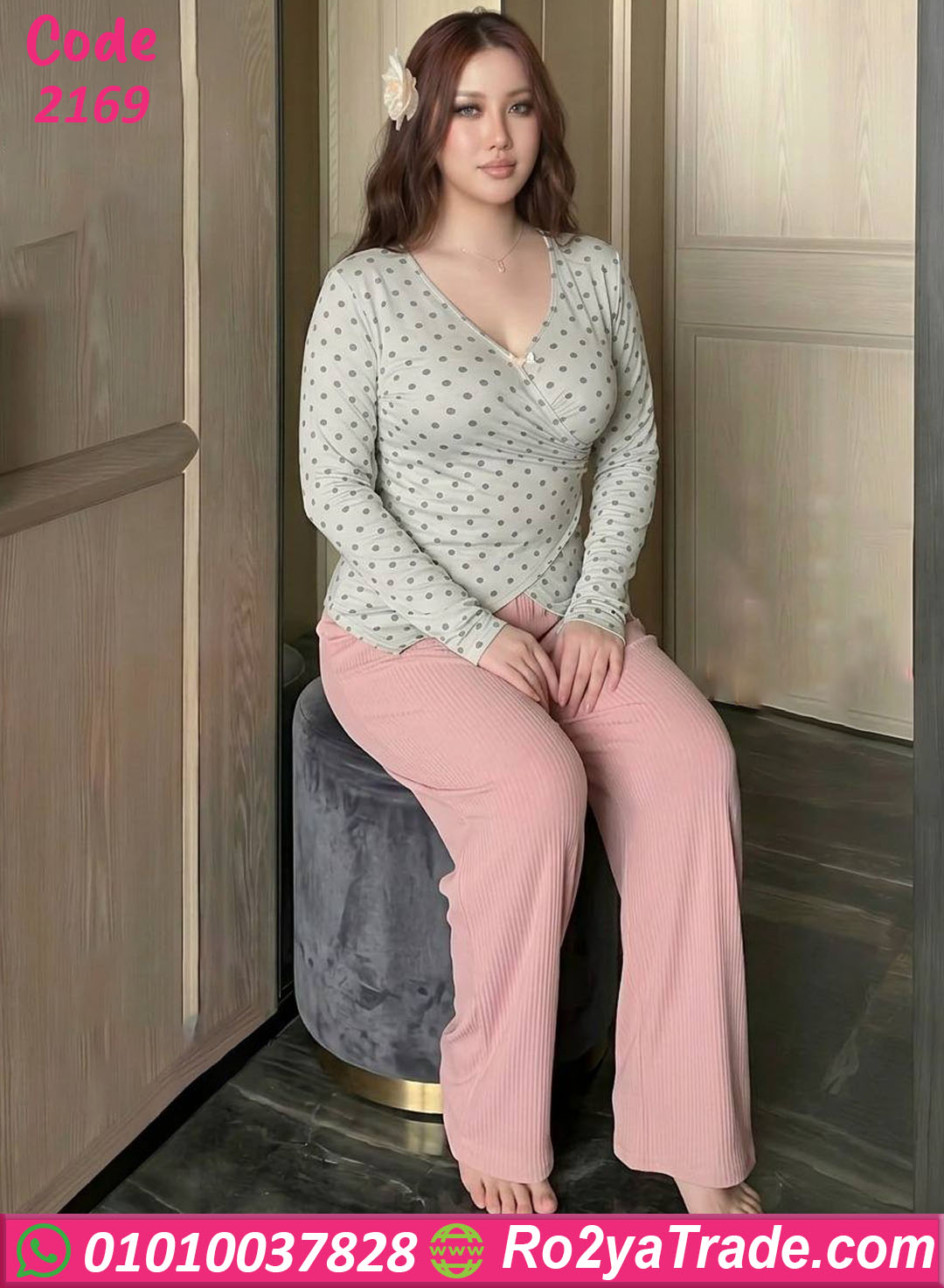 بيجامة حريمي بيج سايز