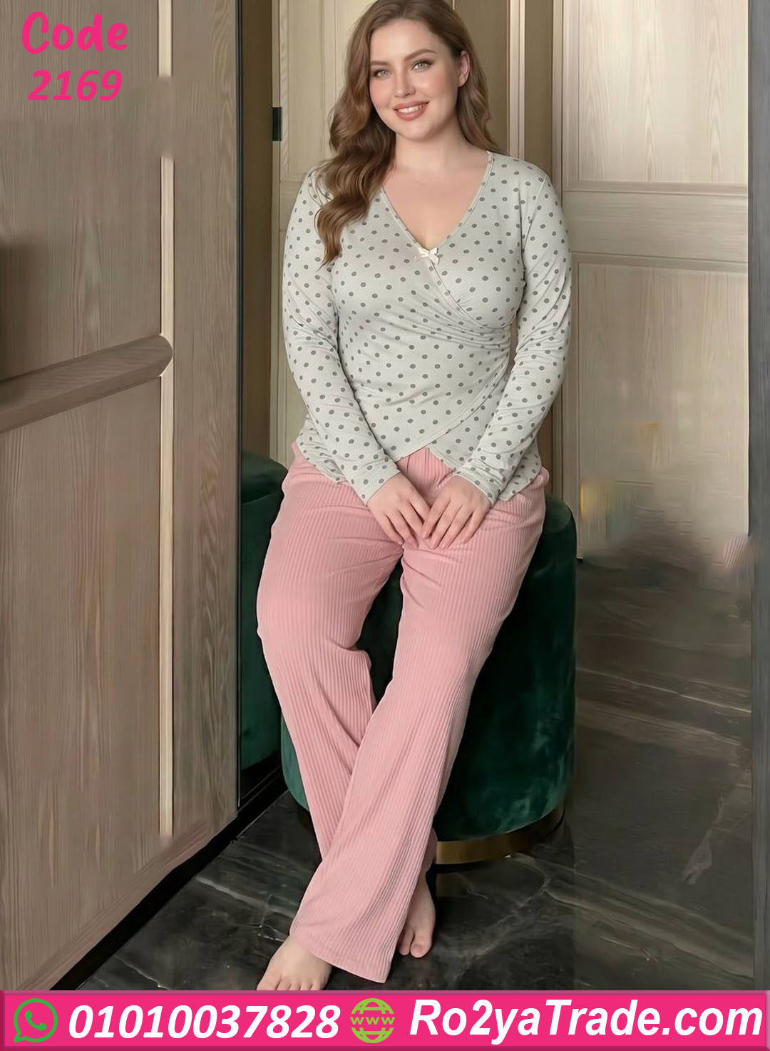 بيجامة حريمي بيج سايز