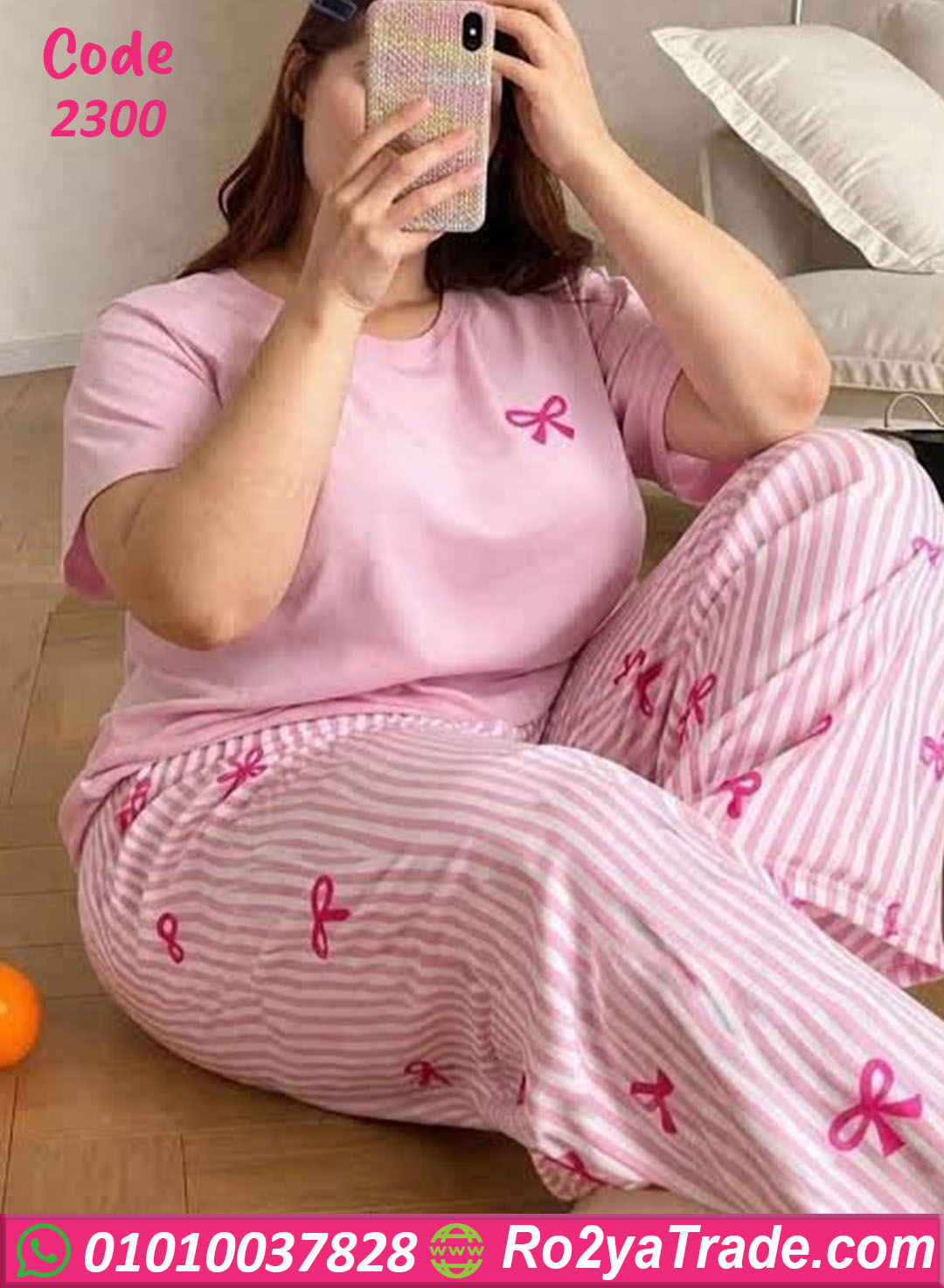 بيجامة نسائية بيج سايز فيونكات