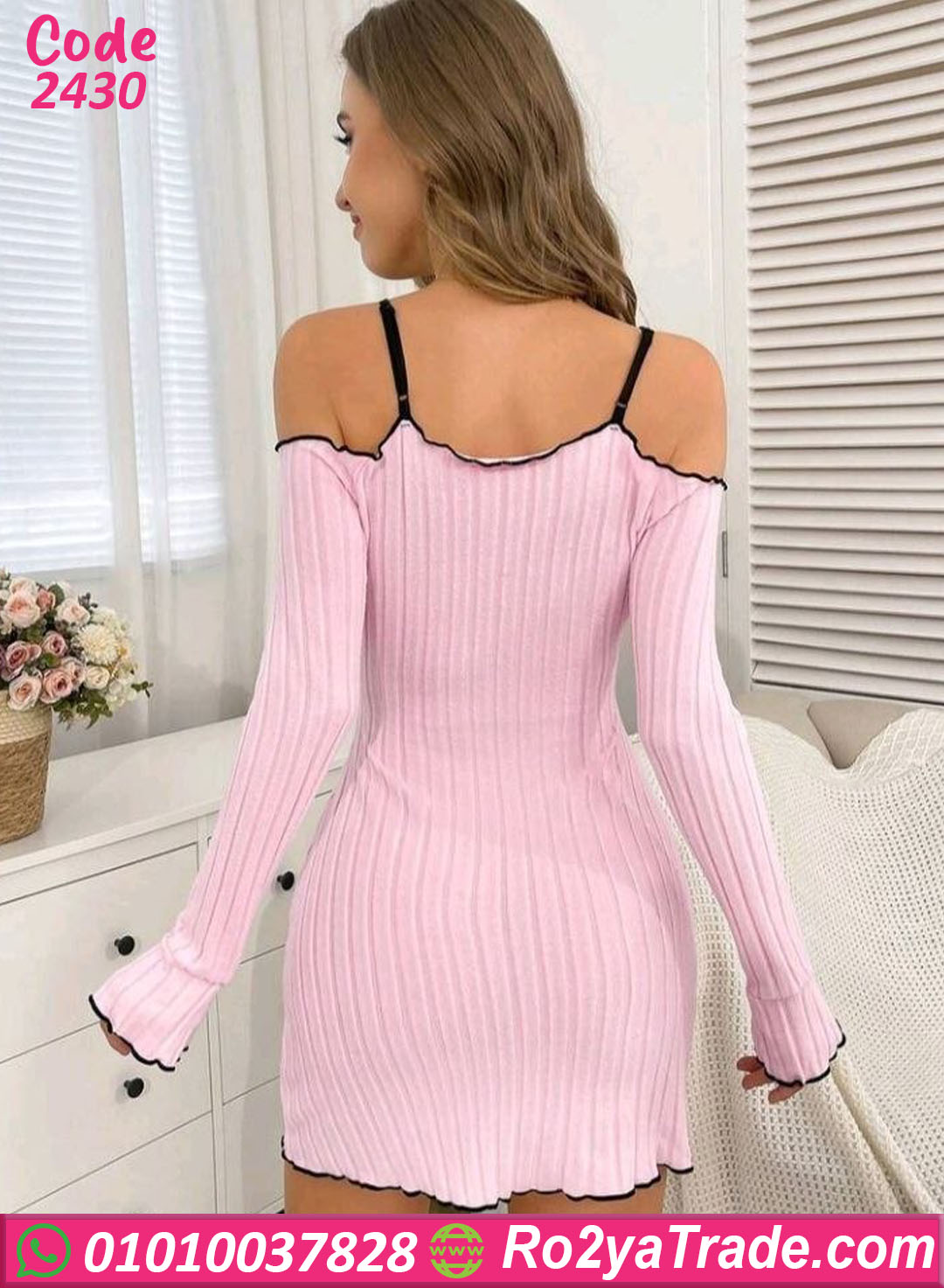 لانجري قصير حريمي مضلع بأكمام طويل