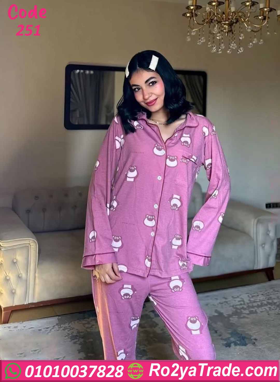 بيجامة كرتونية صيفية نسائية