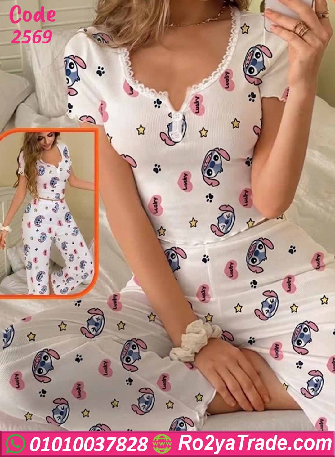 بيجامة ستيتش نسائية