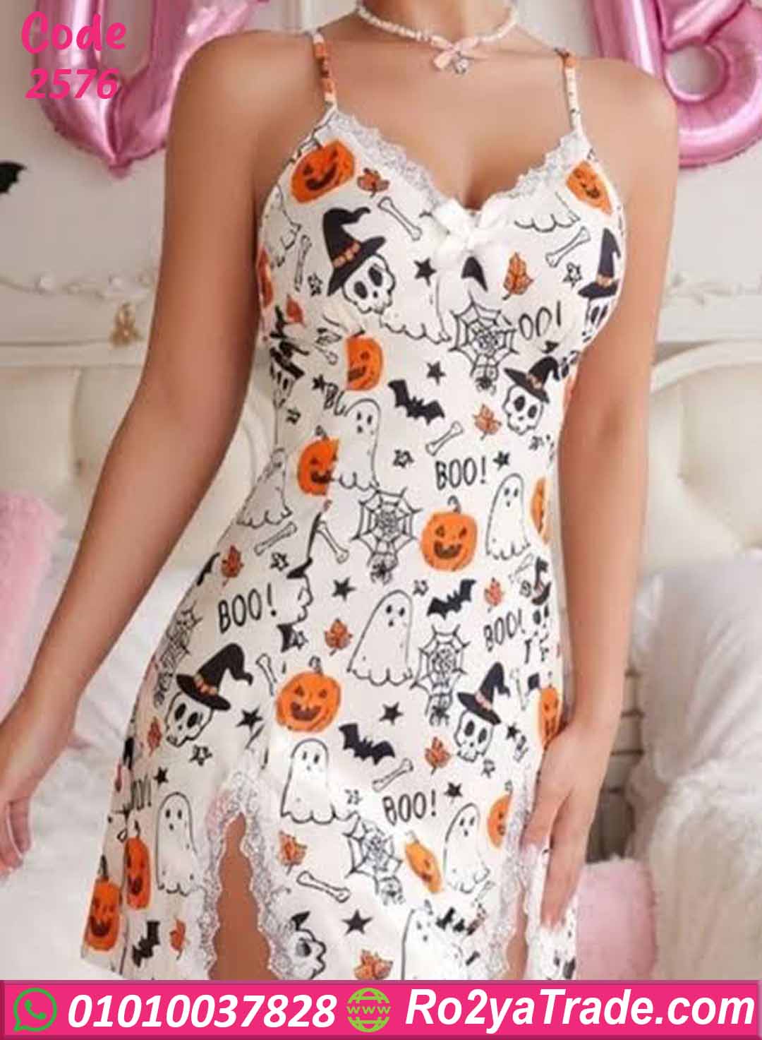 كاش مايوه هالوين نسائي