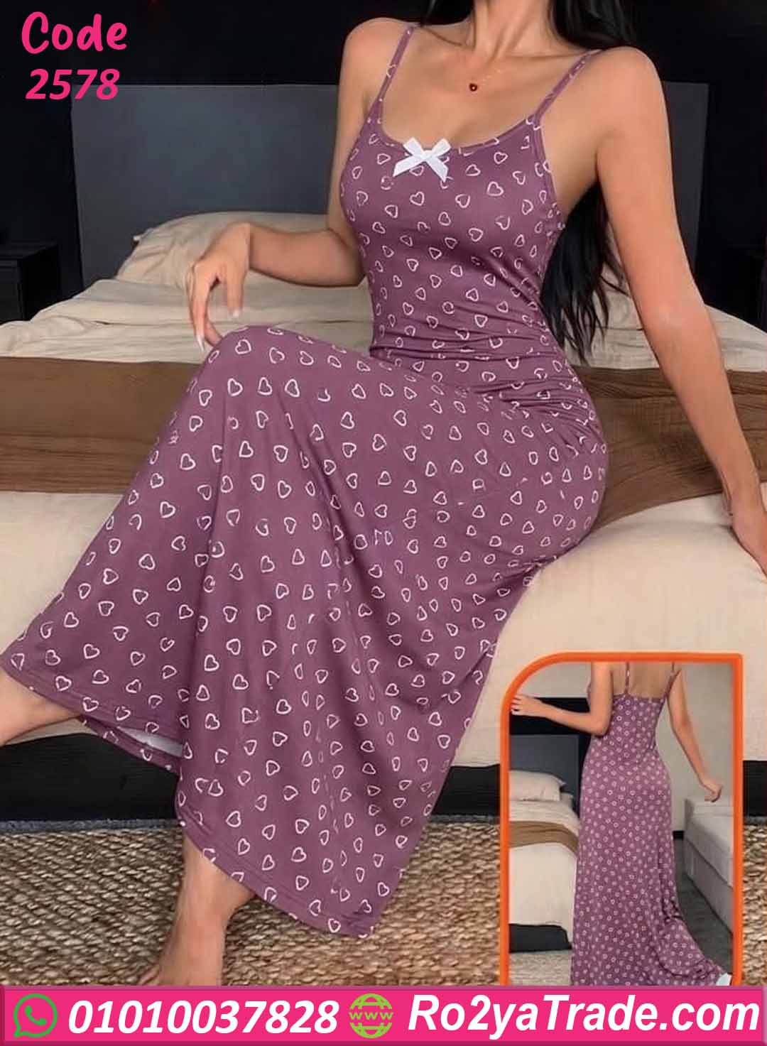 كاش مايوه طويل مطبوع قلوب