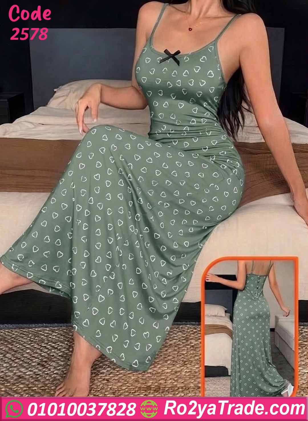 كاش مايوه طويل مطبوع قلوب