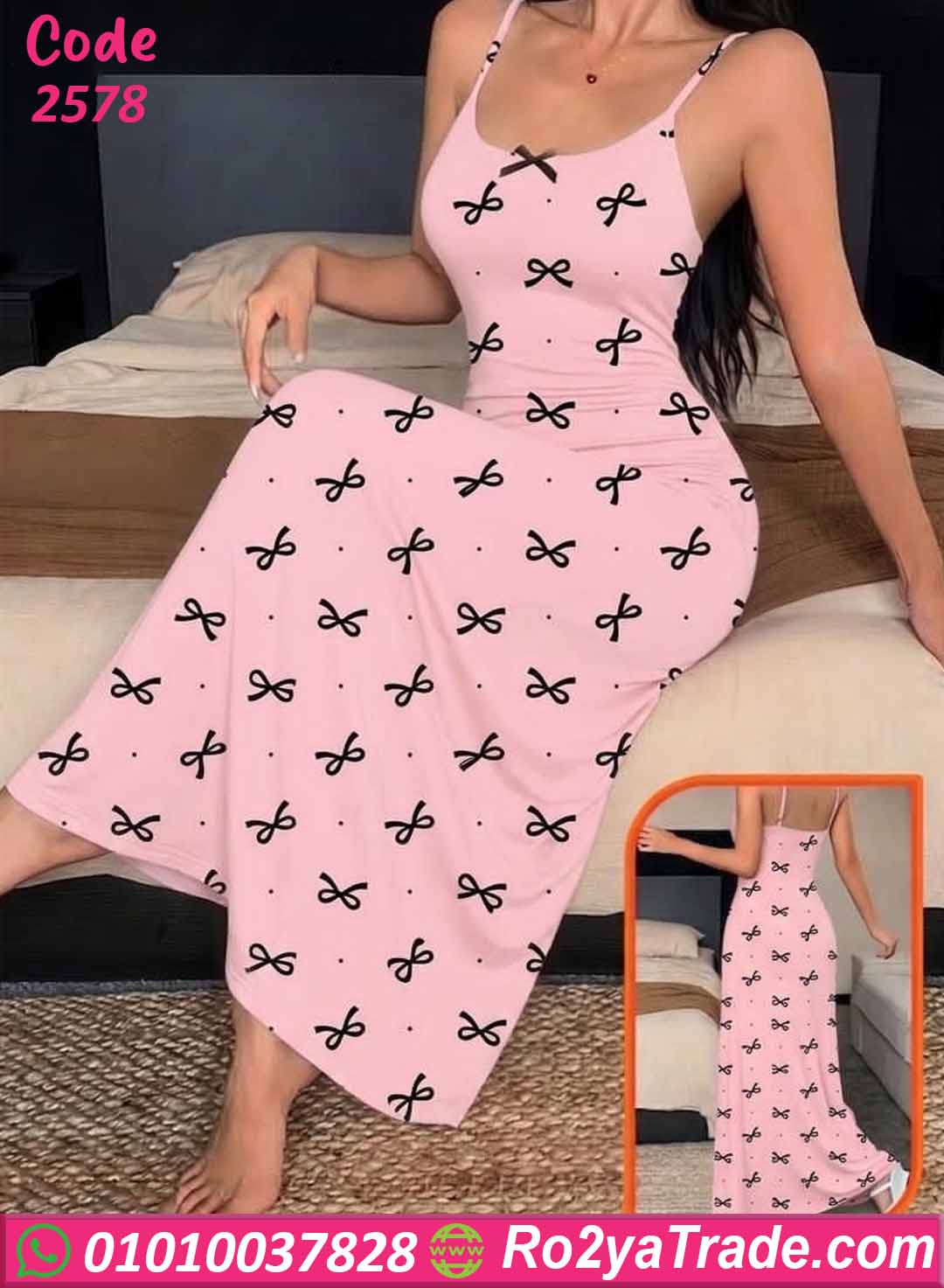 كاش مايوه طويل مطبوع قلوب