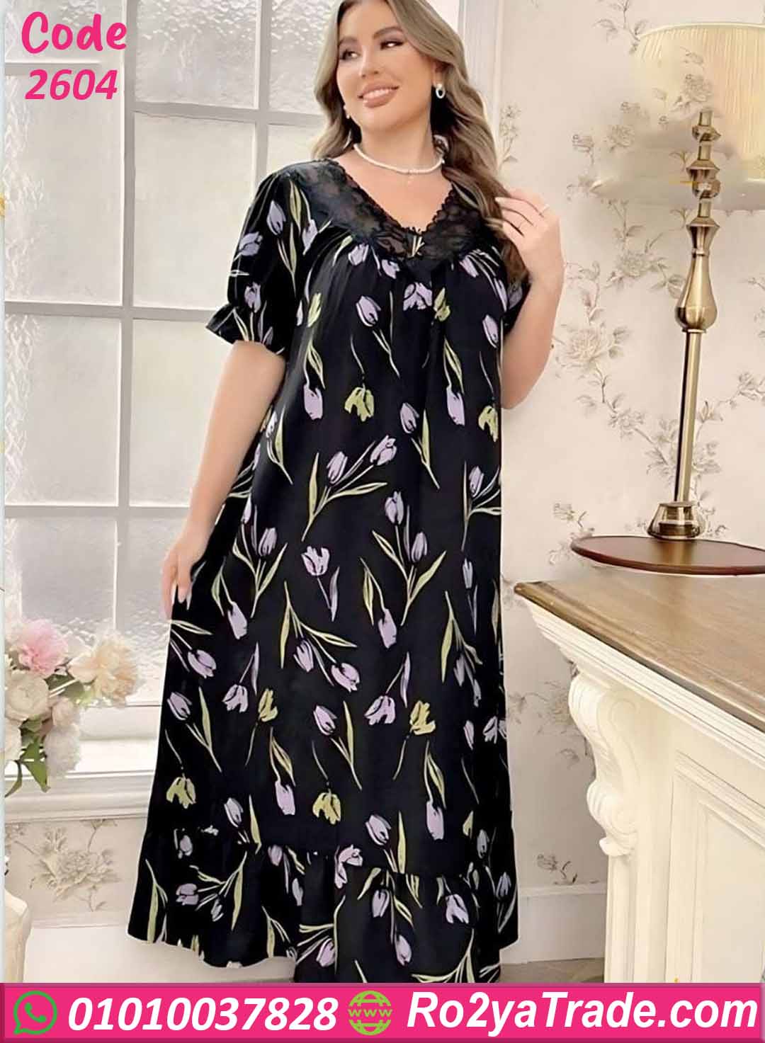 كاش مايوه بيتي صيفي بيج سايز