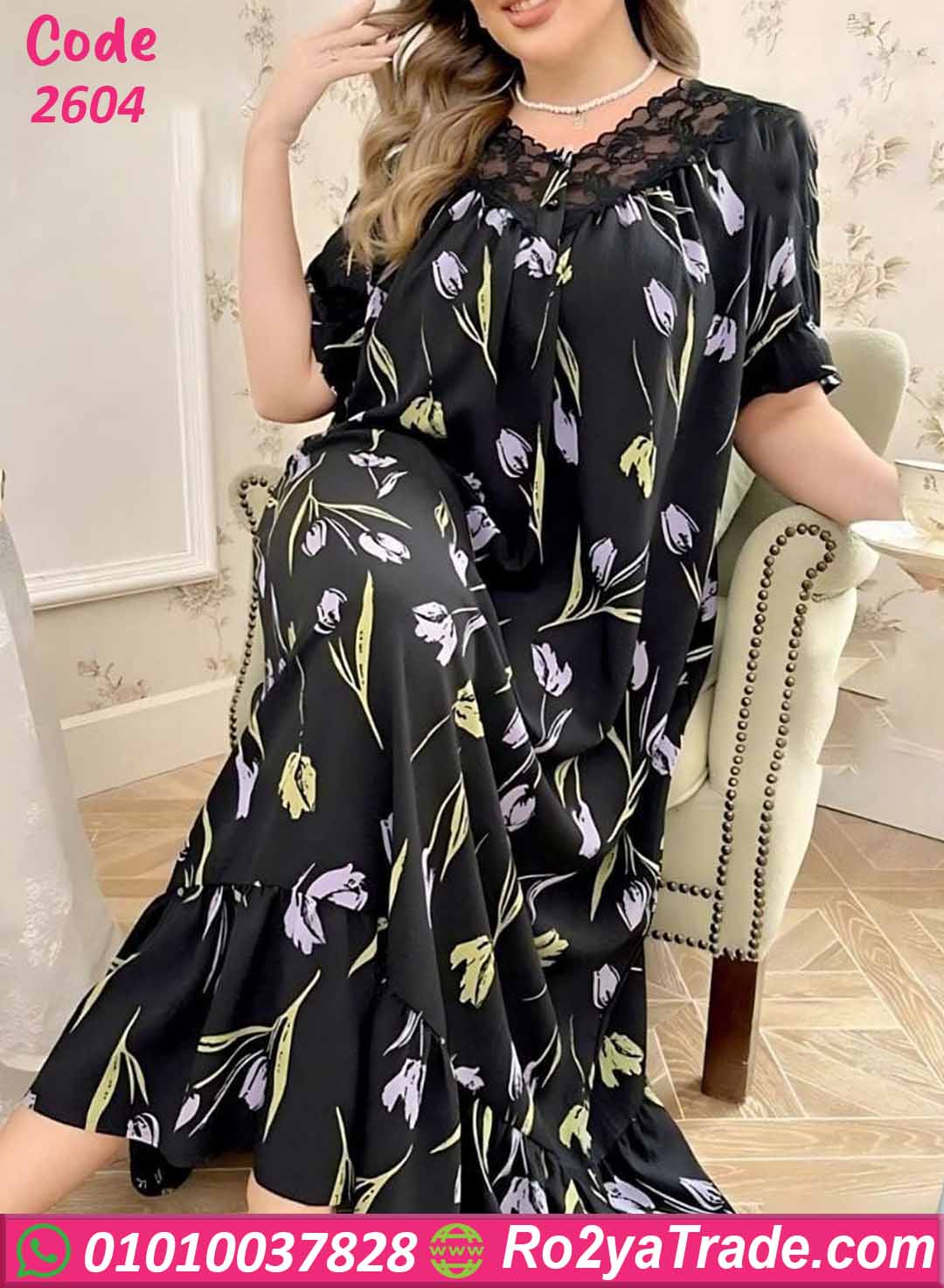 كاش مايوه بيتي صيفي بيج سايز