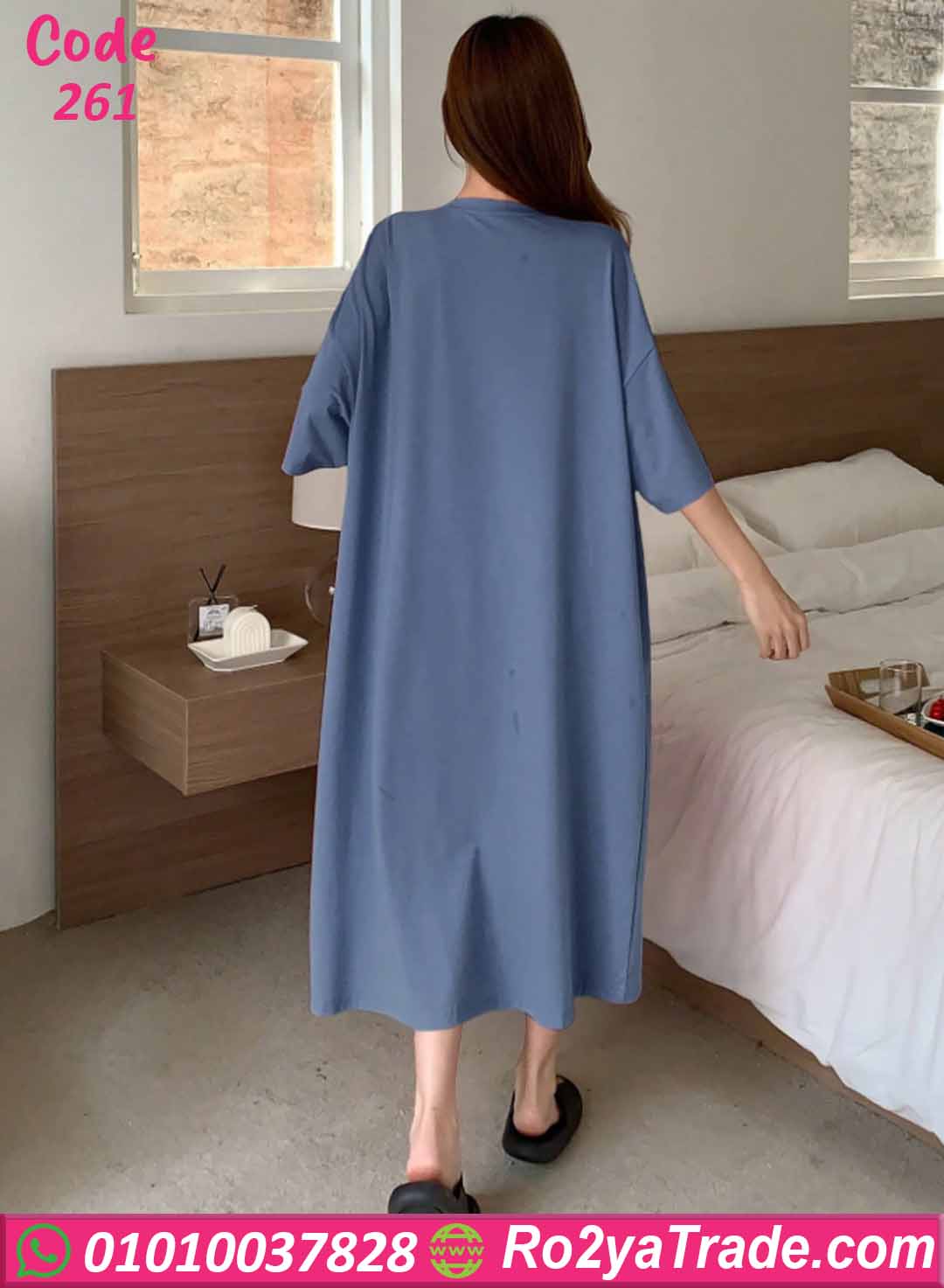 كاش منزلية طويلة نسائية