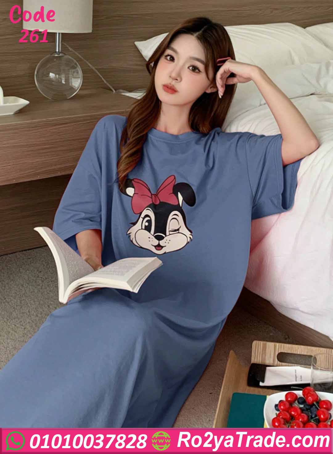 كاش منزلية طويلة نسائية