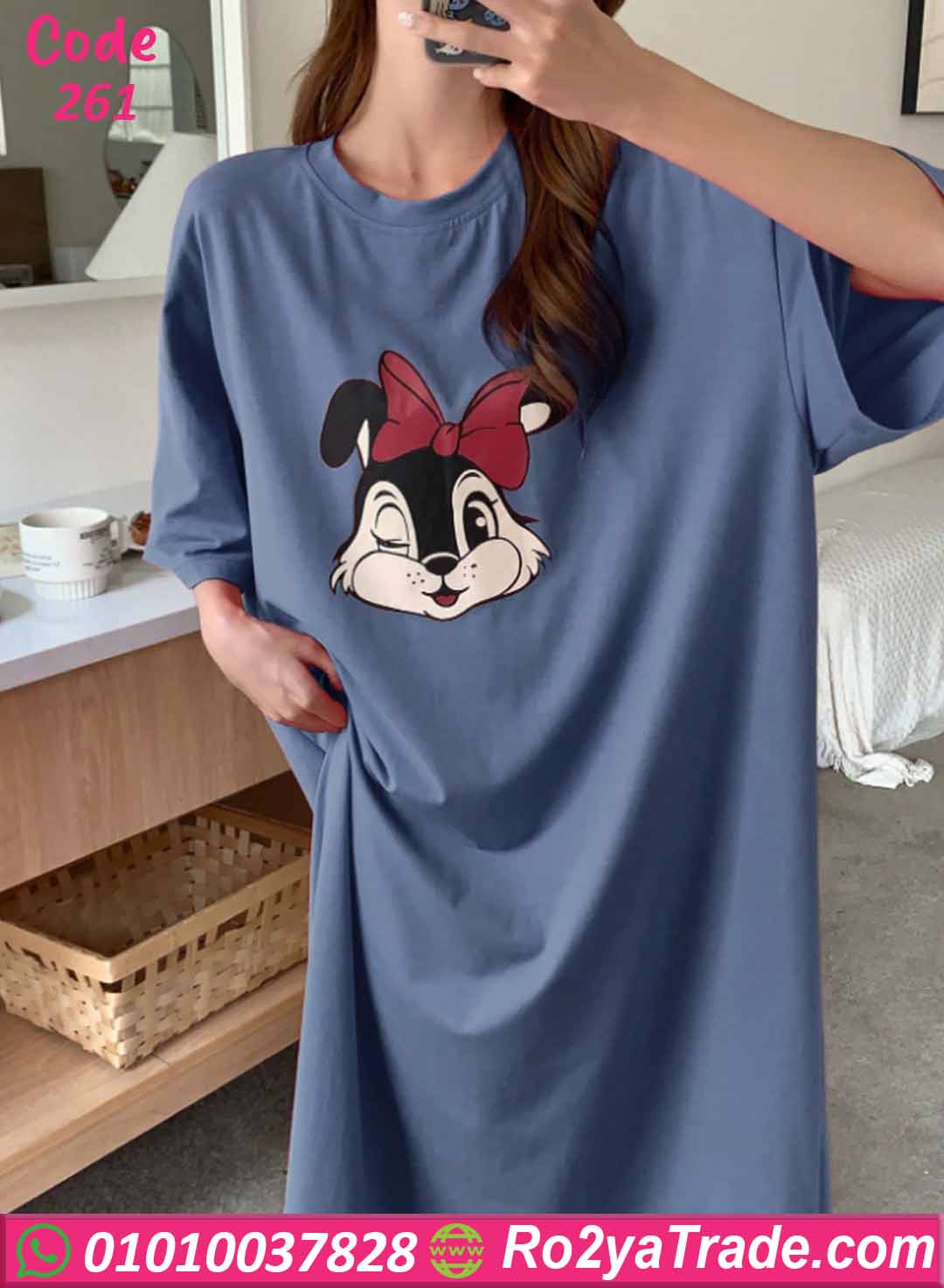 كاش منزلية طويلة نسائية