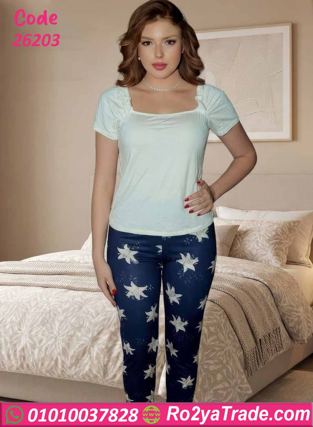 بيجامة حريمي صيفي