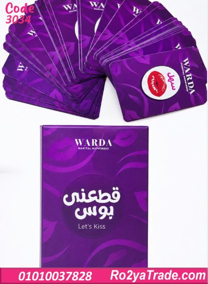 لعبة زوجية ورقية