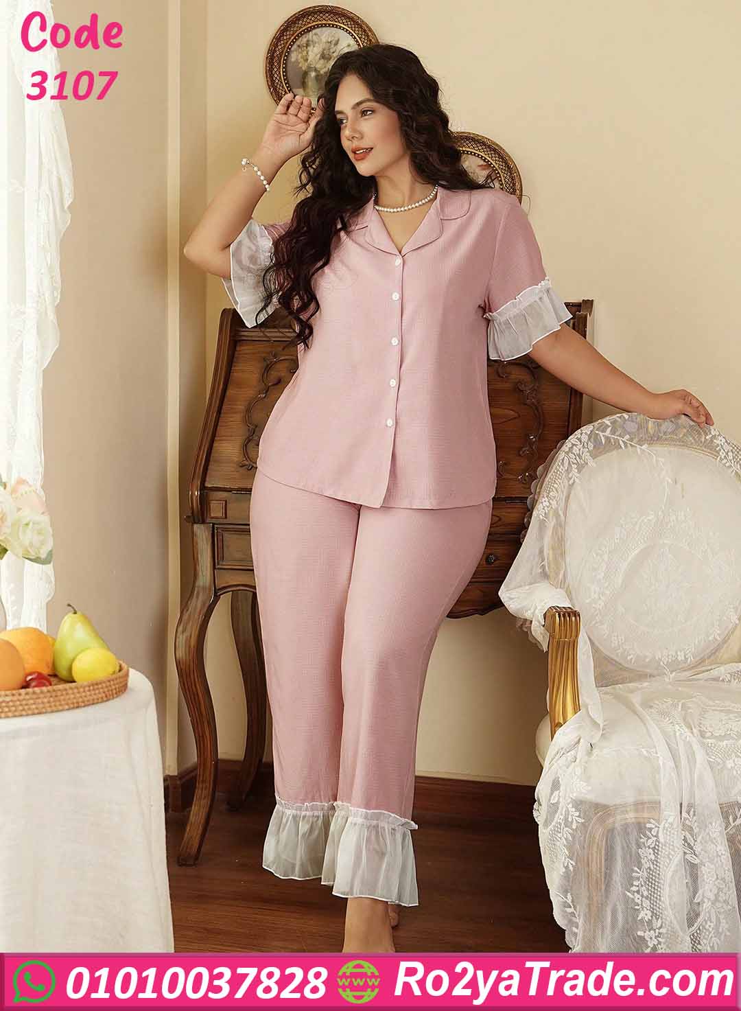 بيجامة صيفية بيج سايز