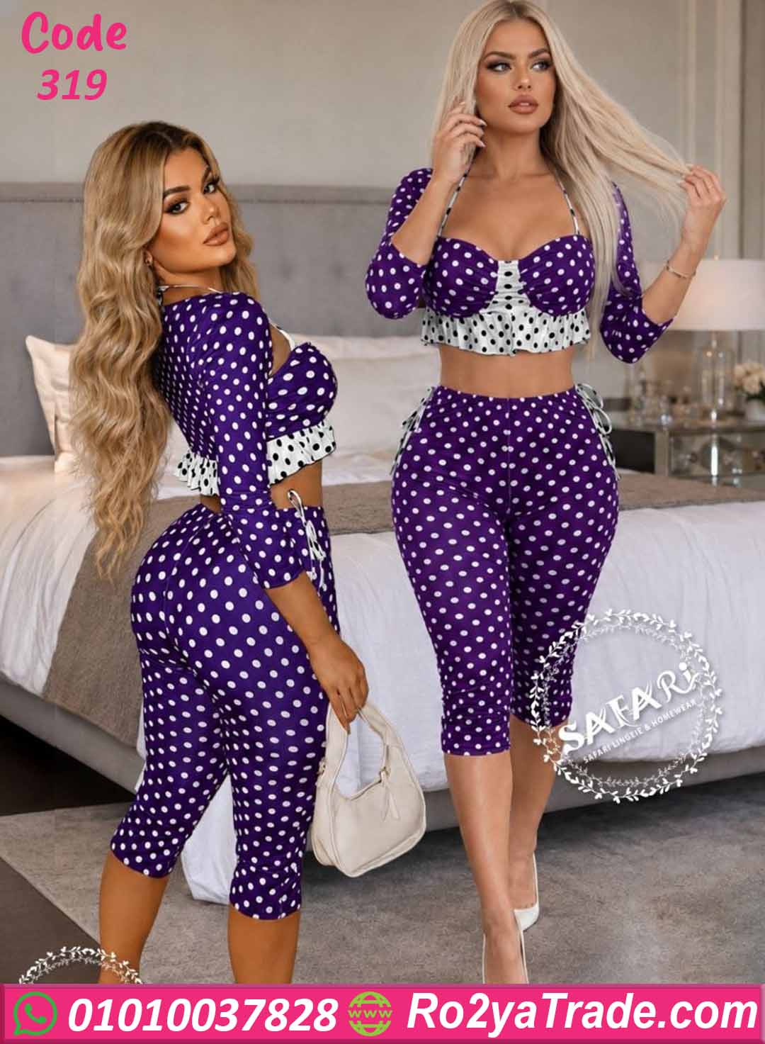 ترنج حريمي صيفي بولكا دوت كود 319