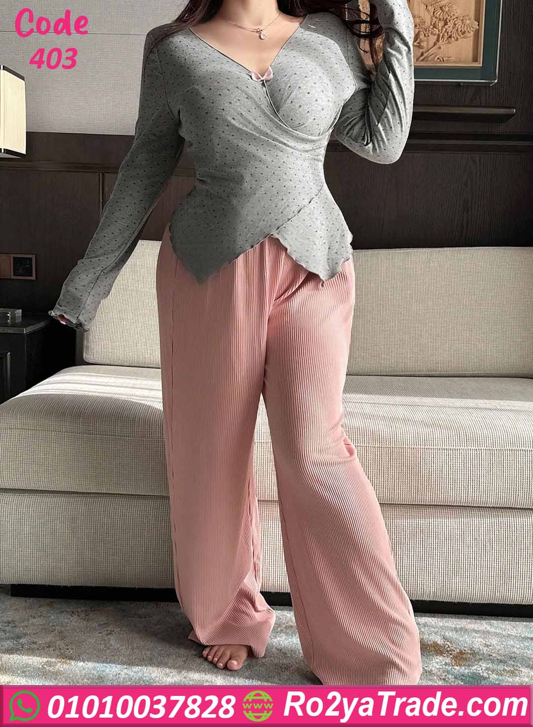 بيجامة حريمي صيفي بيج سايز