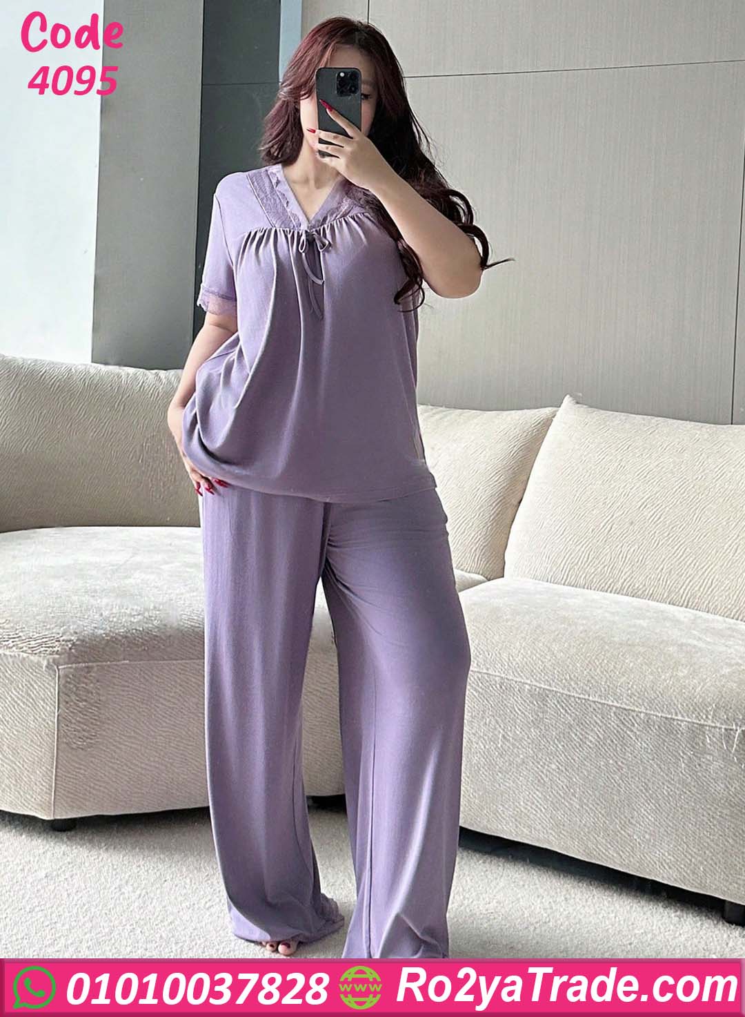 بيجامة نسائية صيفي واسعة
