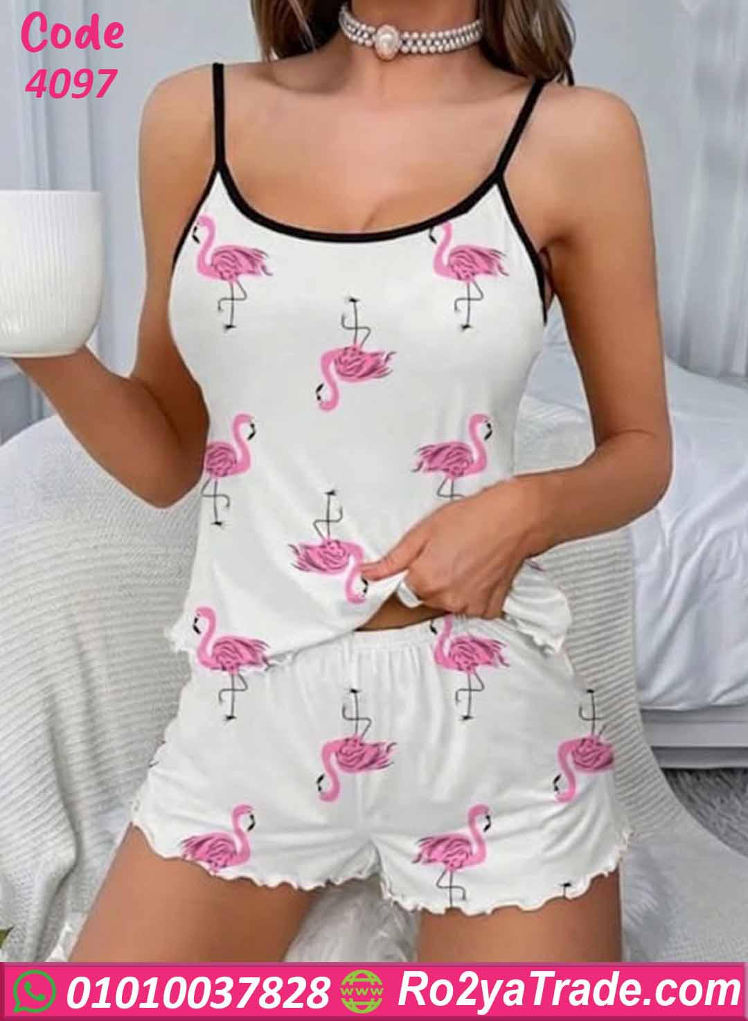 هوت شورت فلامنجو