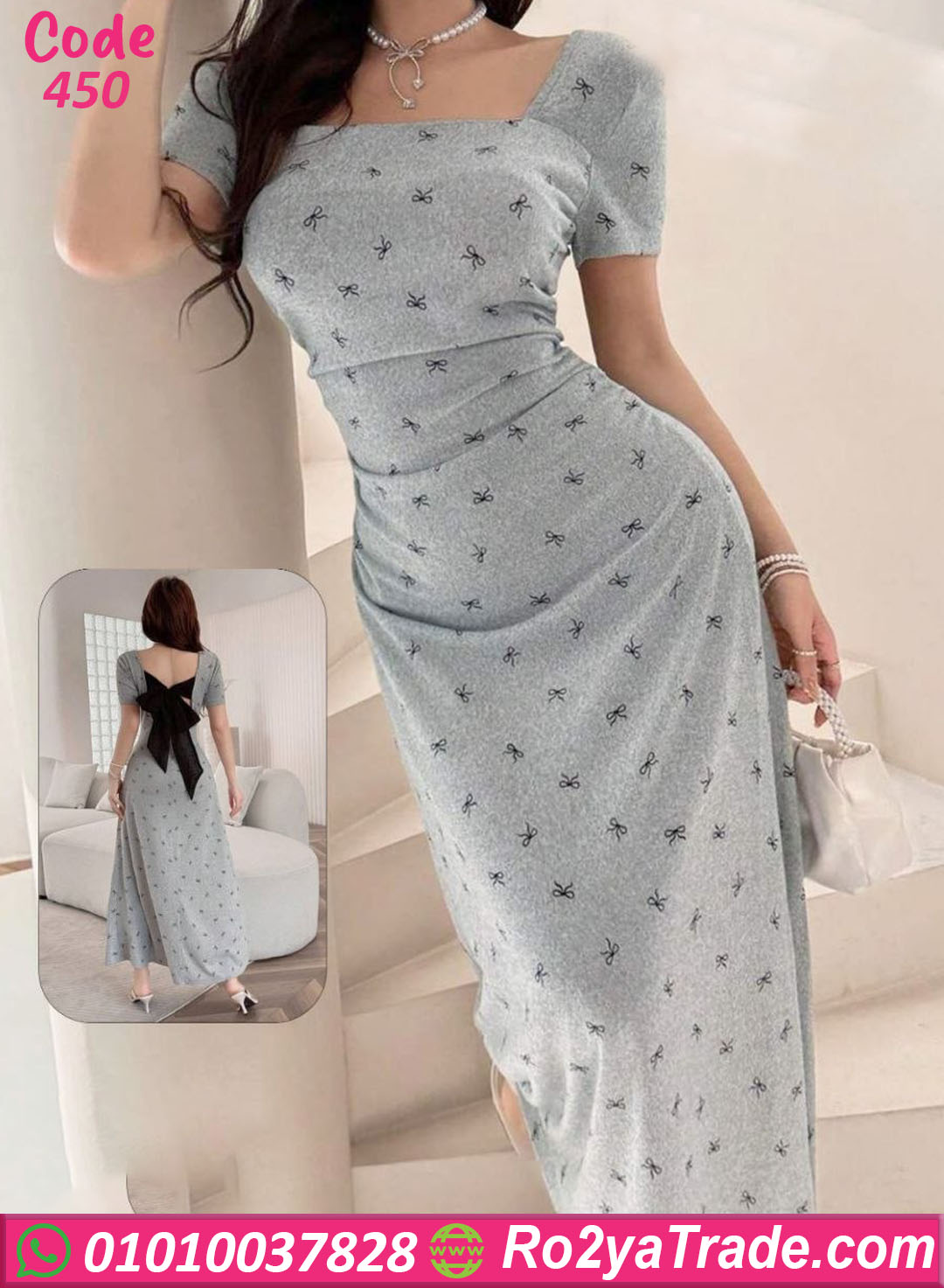 كاش مايوه صيفي طويل كود 450