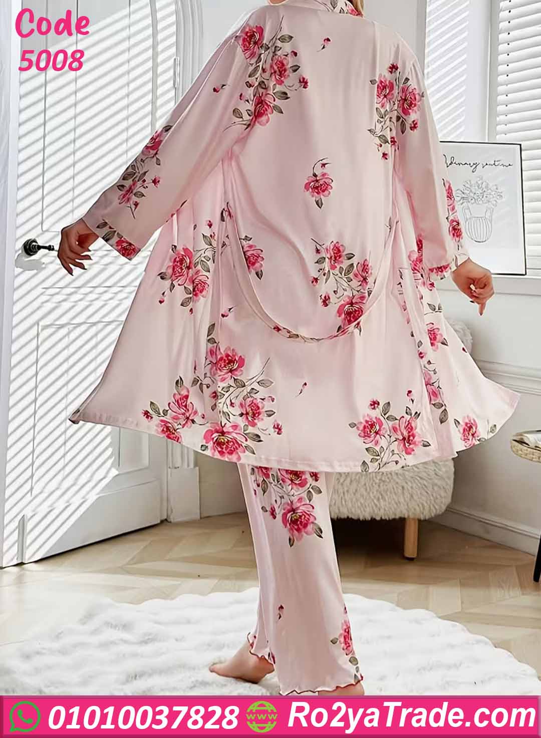 بيجامة 3 قطع صيفي