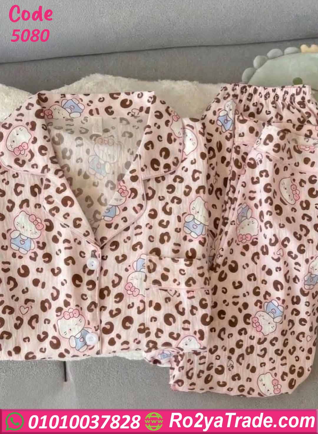 بيجامات وترنجات نسائية صيفي