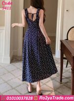 كاش مايوه مزهر كود 5411