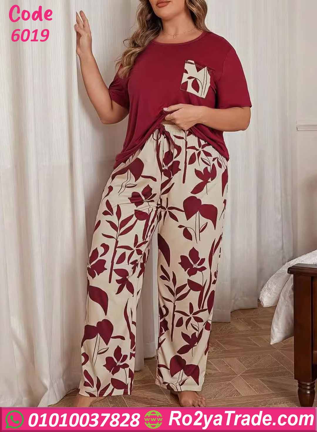 بيجامات وترنجات نسائية صيفي بيج سايز