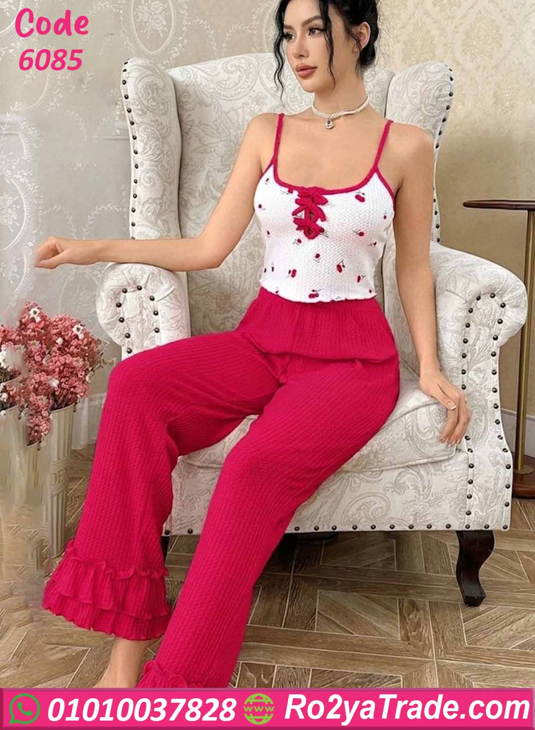 بيجامات وترنجات نسائية صيفي