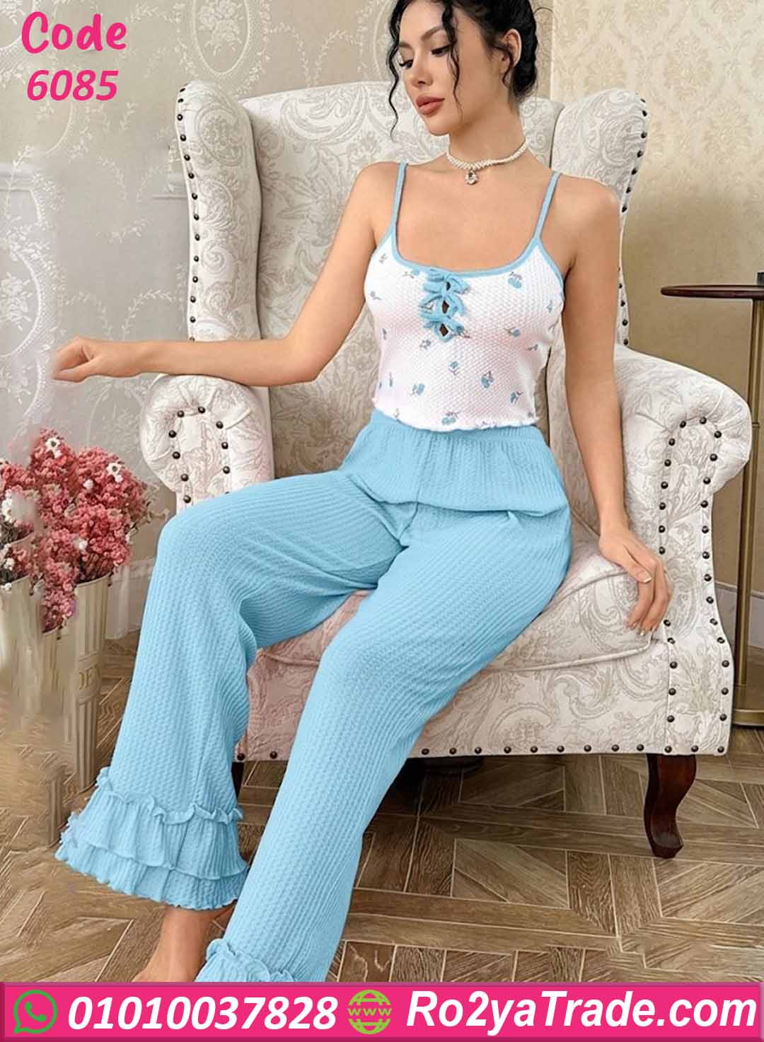 بيجامات وترنجات نسائية صيفي