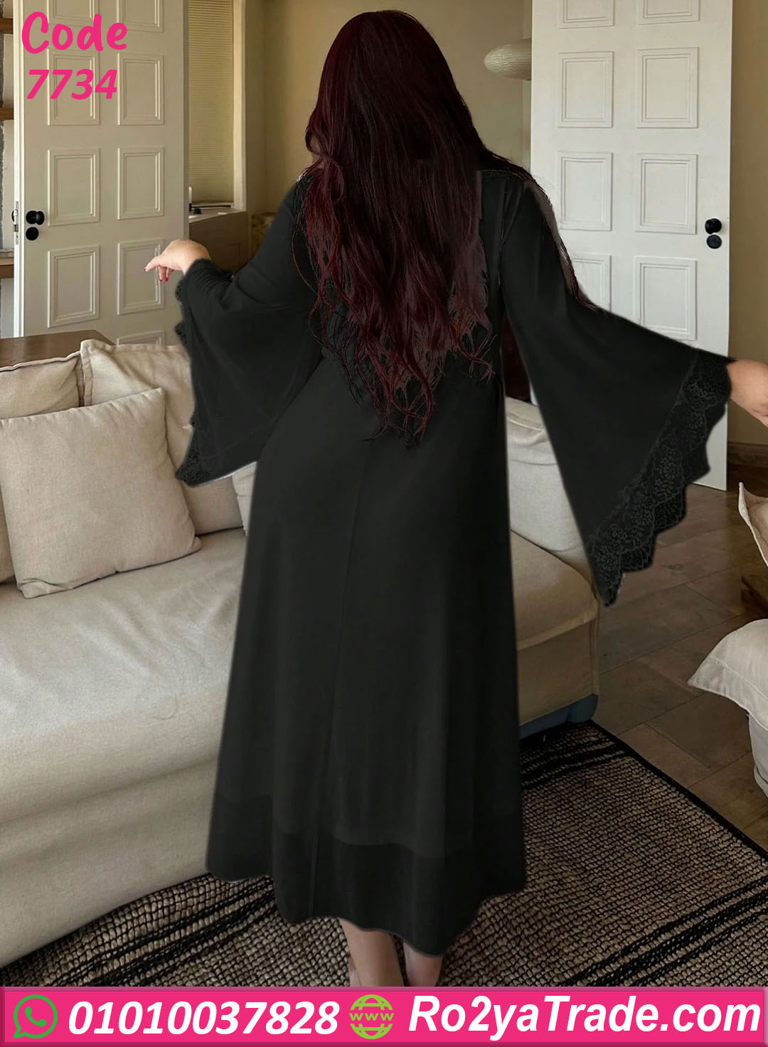 لانجري زبدة بيج سايز