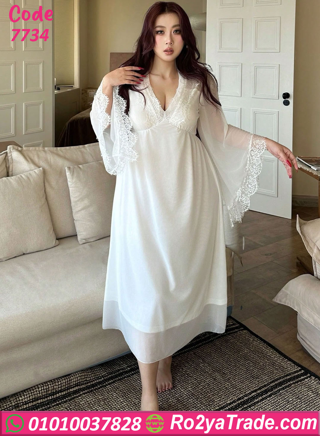 لانجري زبدة بيج سايز