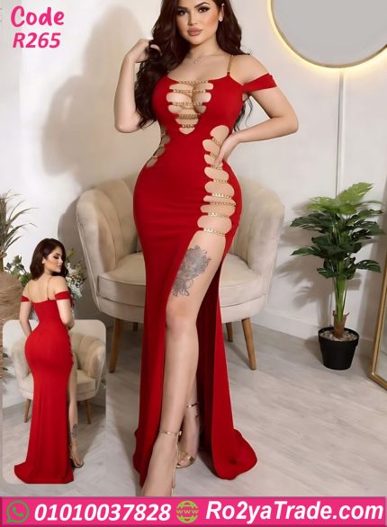 لانجري طويل بسلاسل ذهبية كود R265
