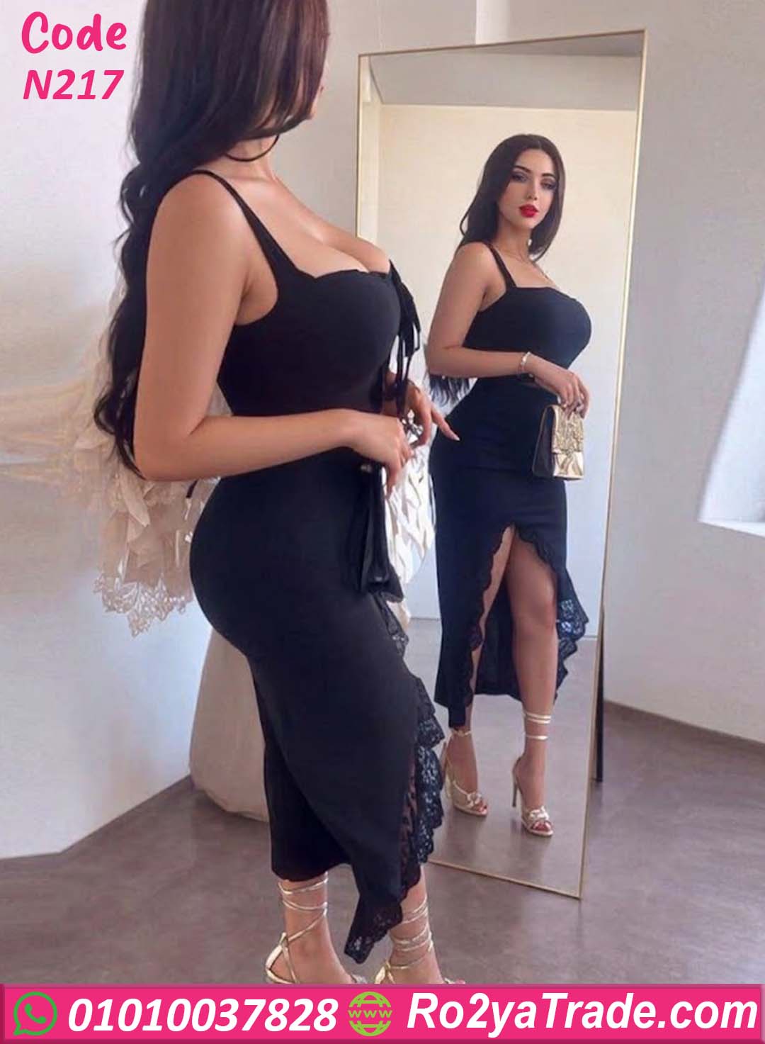 لانجري طويل