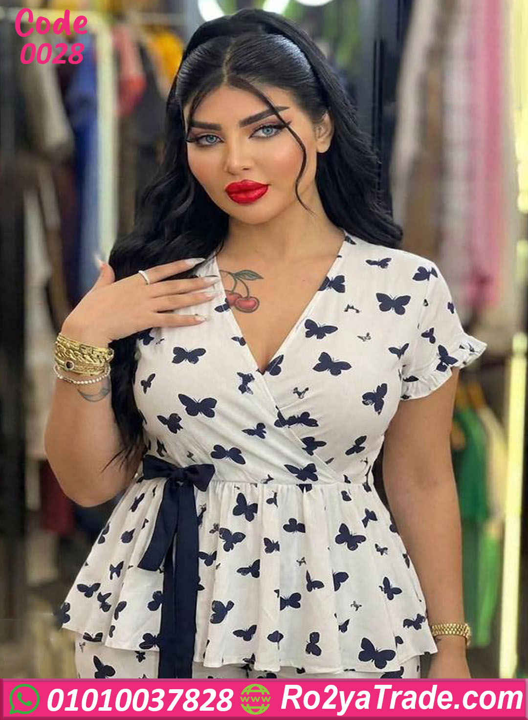 بيجامة فراشات صيفية