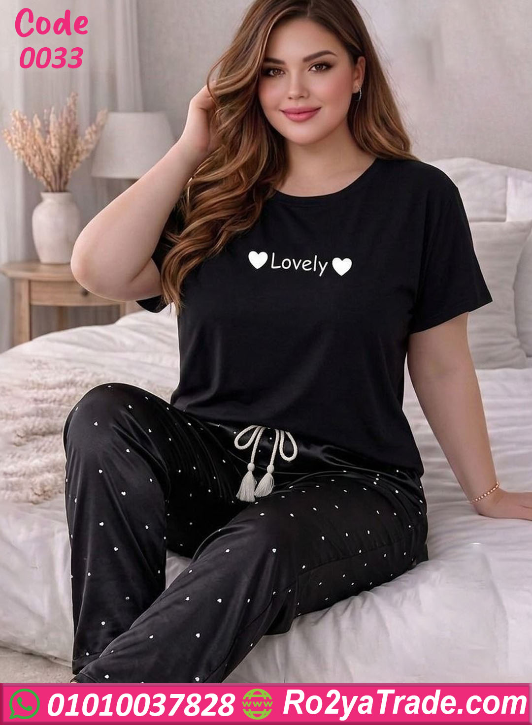 بيجامة صيفية بيج سايز