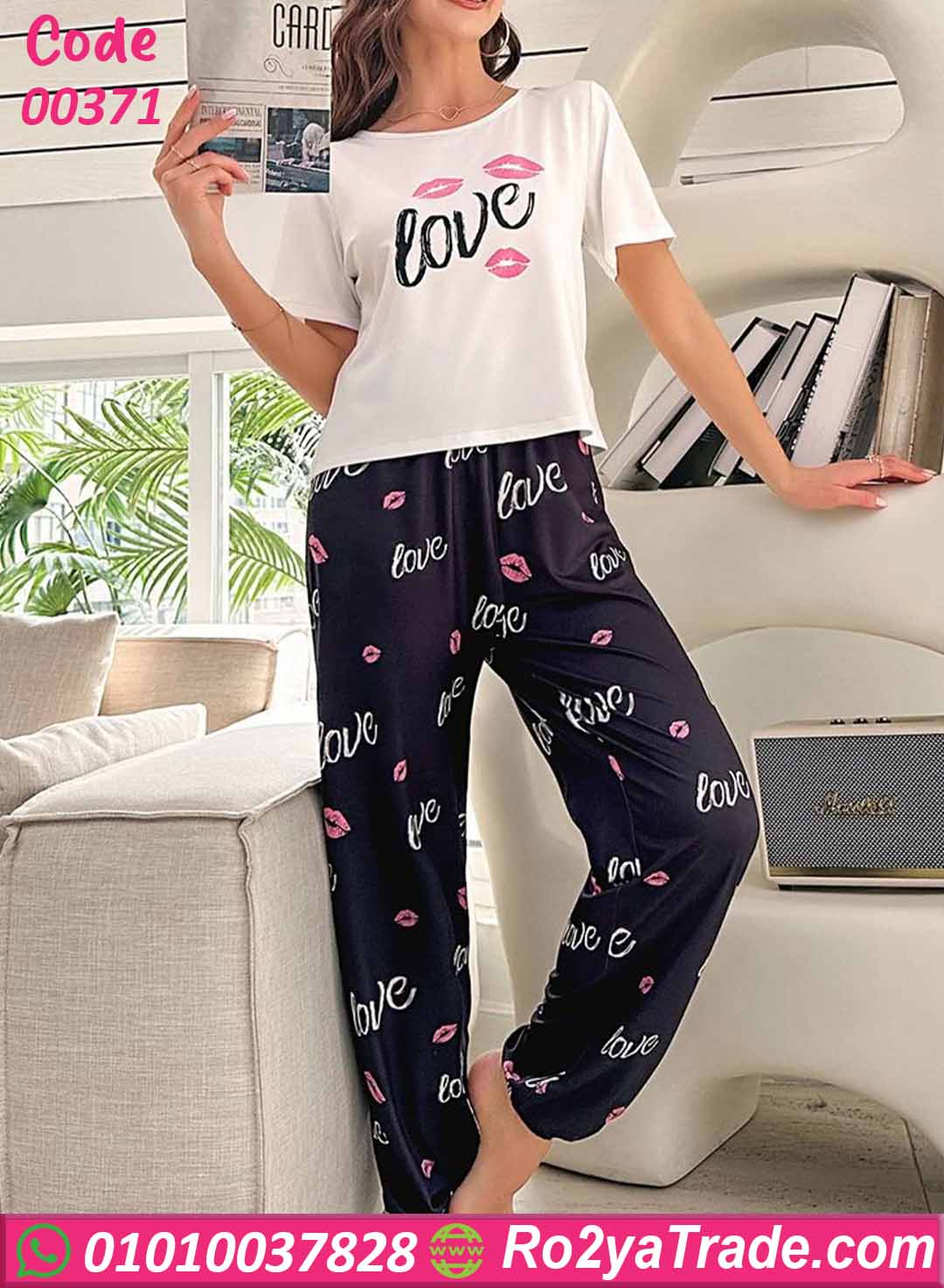 بيجامة صيفية Love