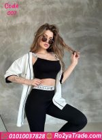 بيجامة رياضية حريمي 3 قطع