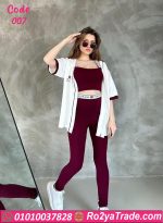 بيجامة رياضية حريمي 3 قطع