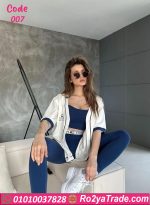 بيجامة رياضية حريمي 3 قطع