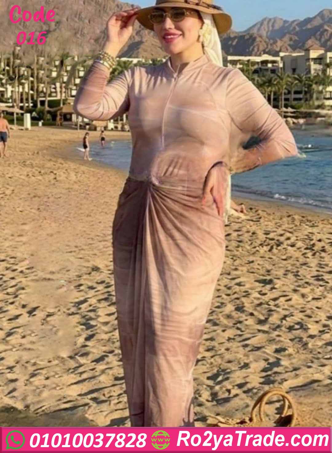 مايوه محجبات صيفي